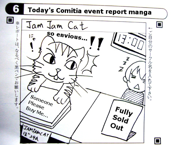 (COMITIA99) event report manga